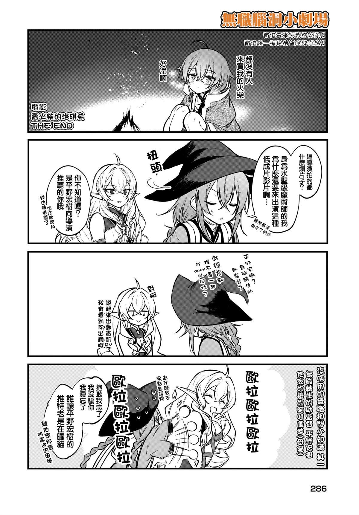 第19话