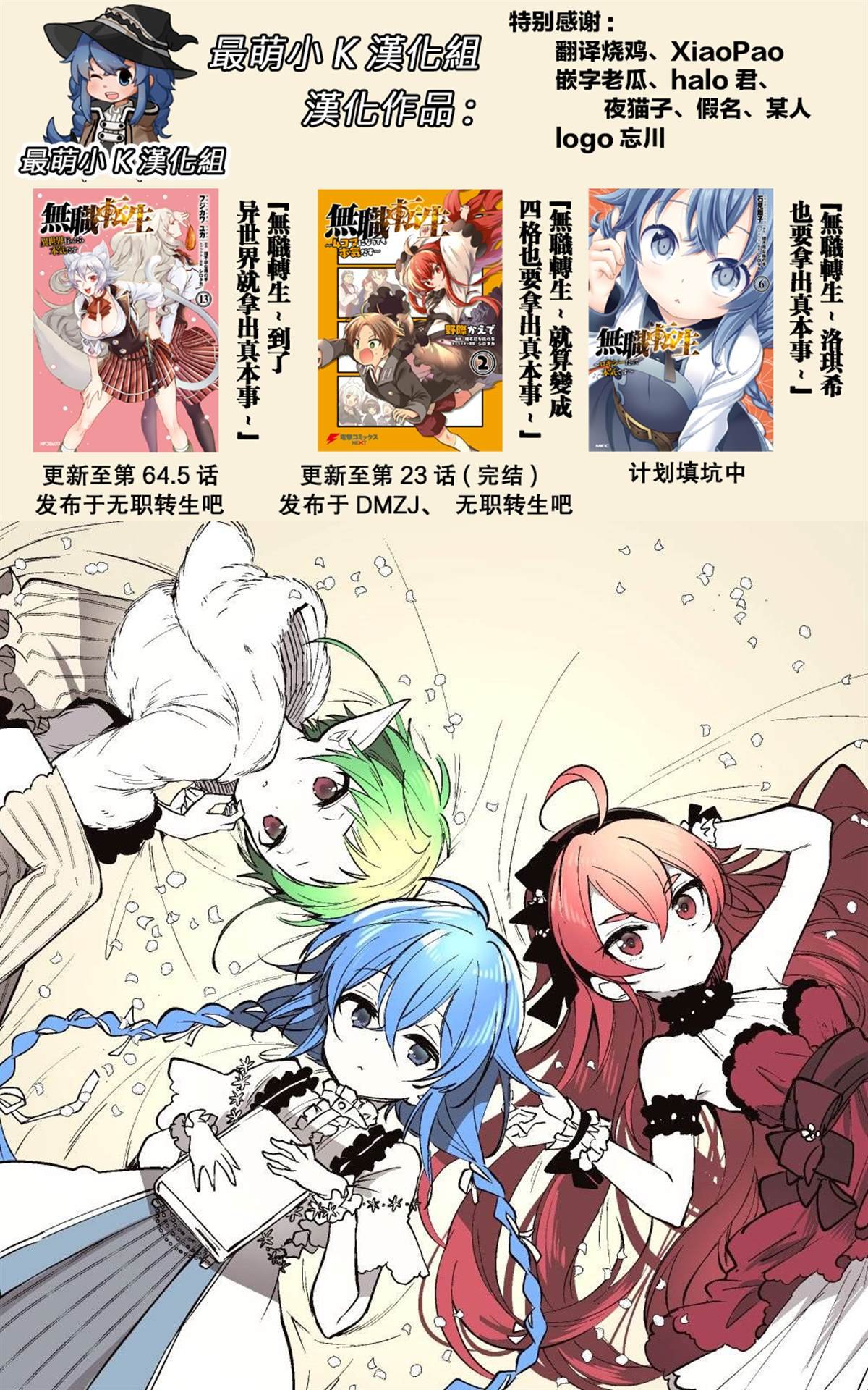 第19话