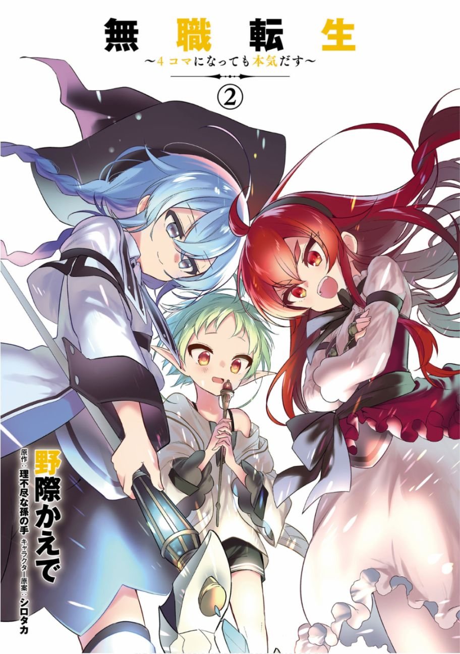 第21话