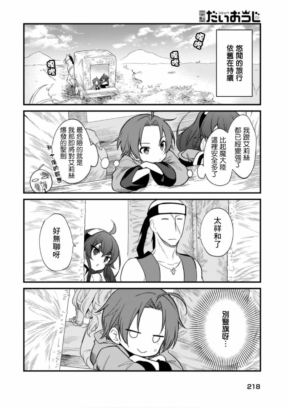第22话