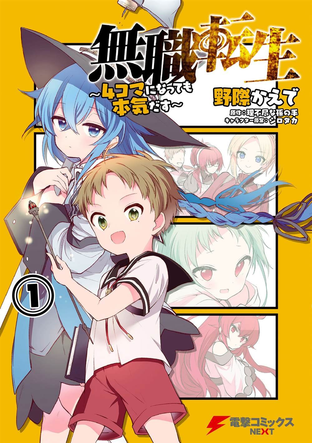 第1卷