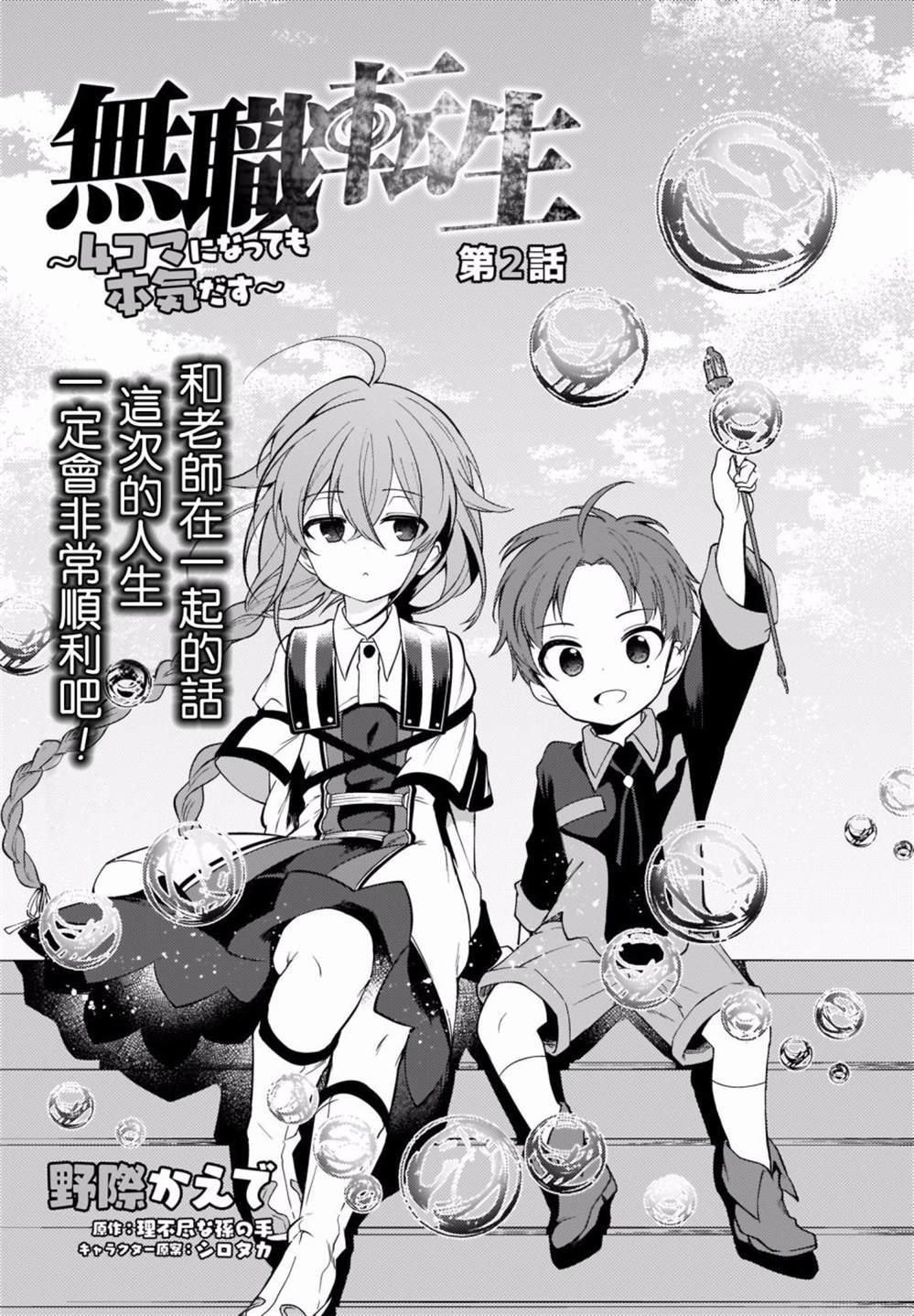 第1卷