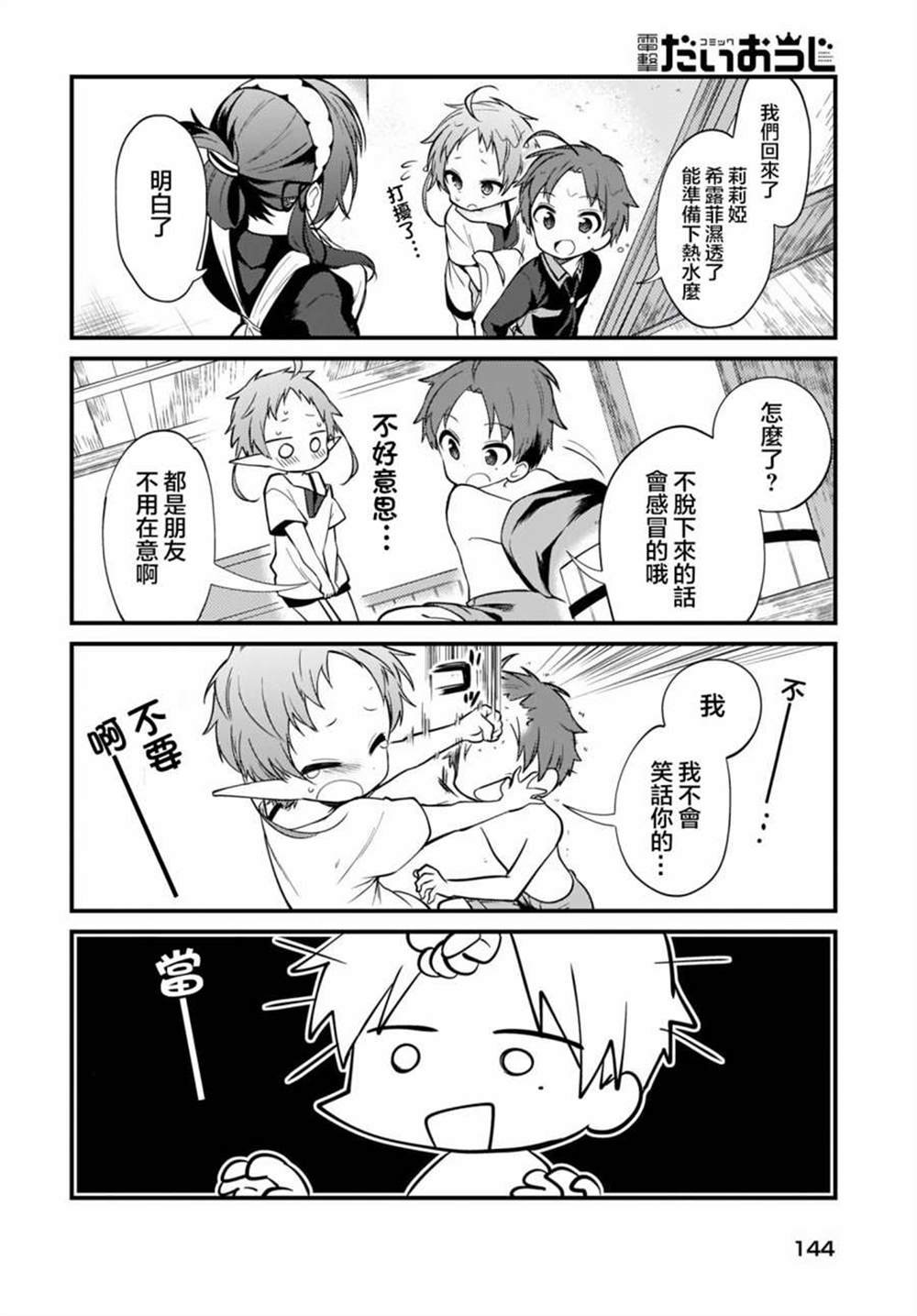 第1卷