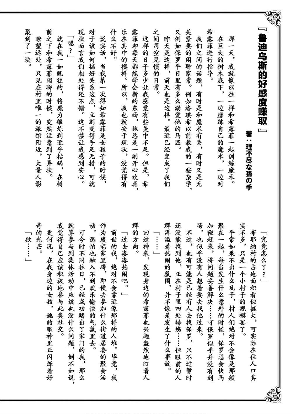 第1卷
