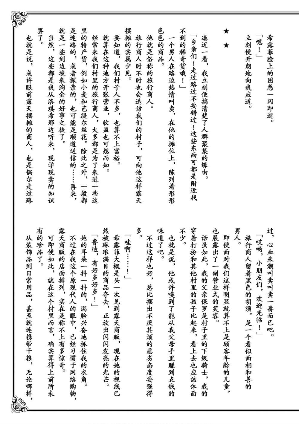 第1卷