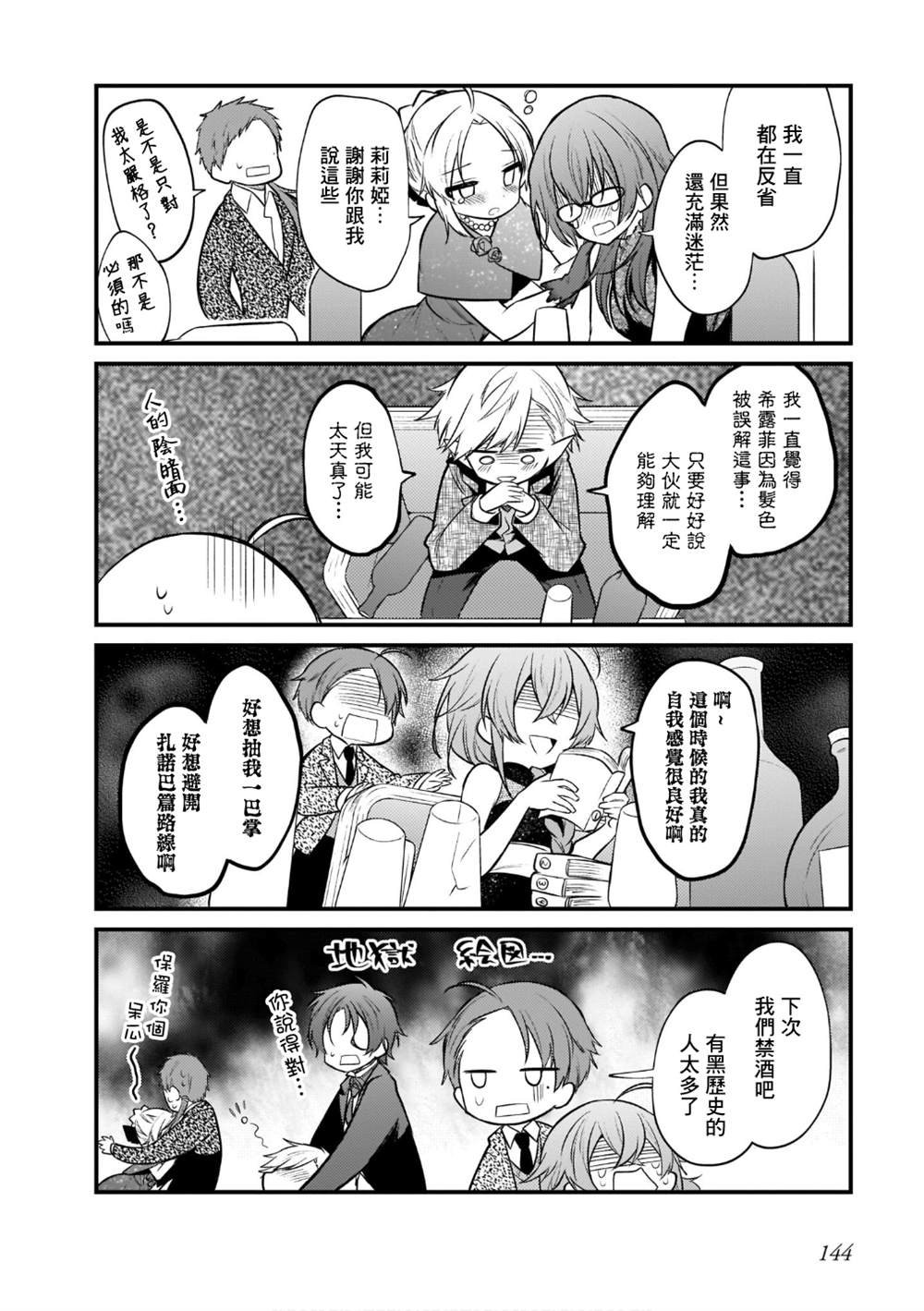第1卷