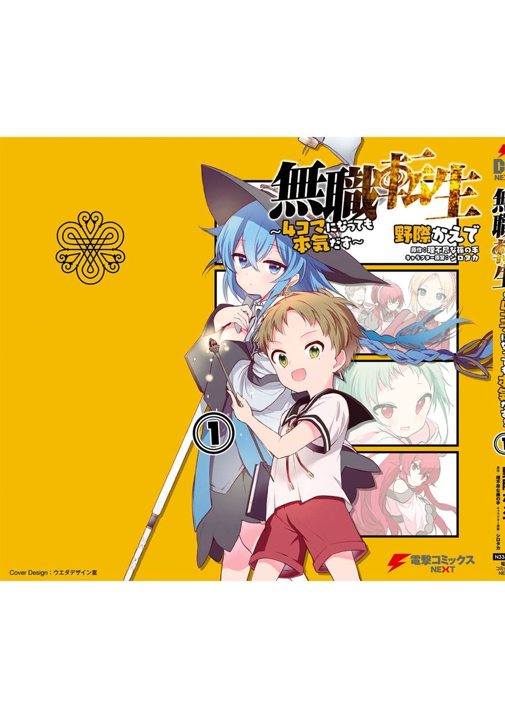 第1卷