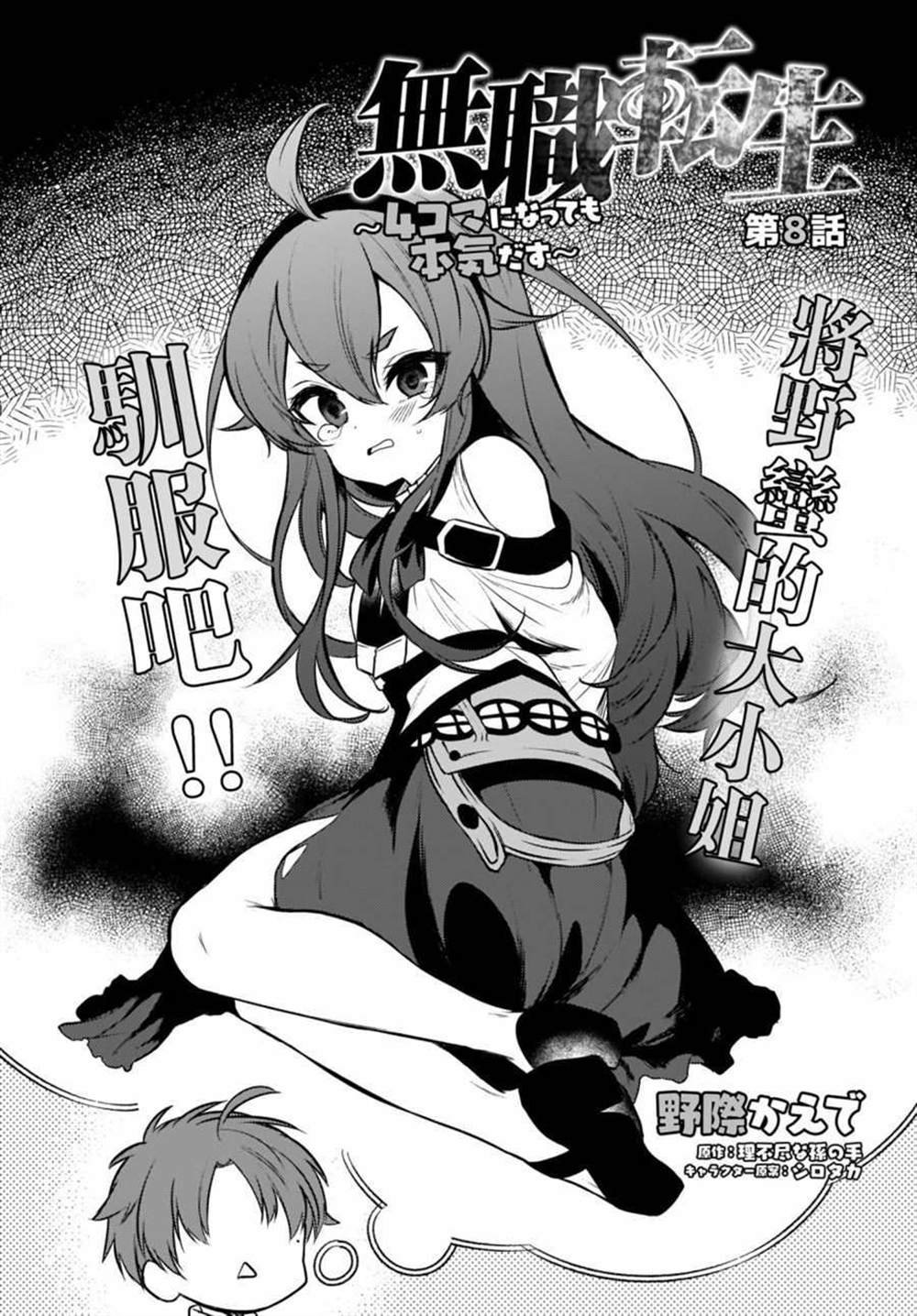 第2卷