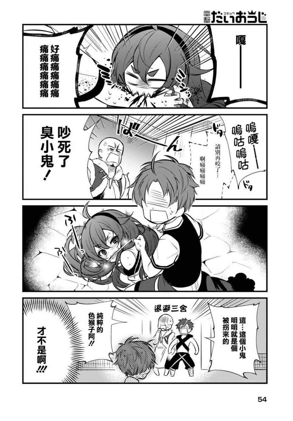 第2卷