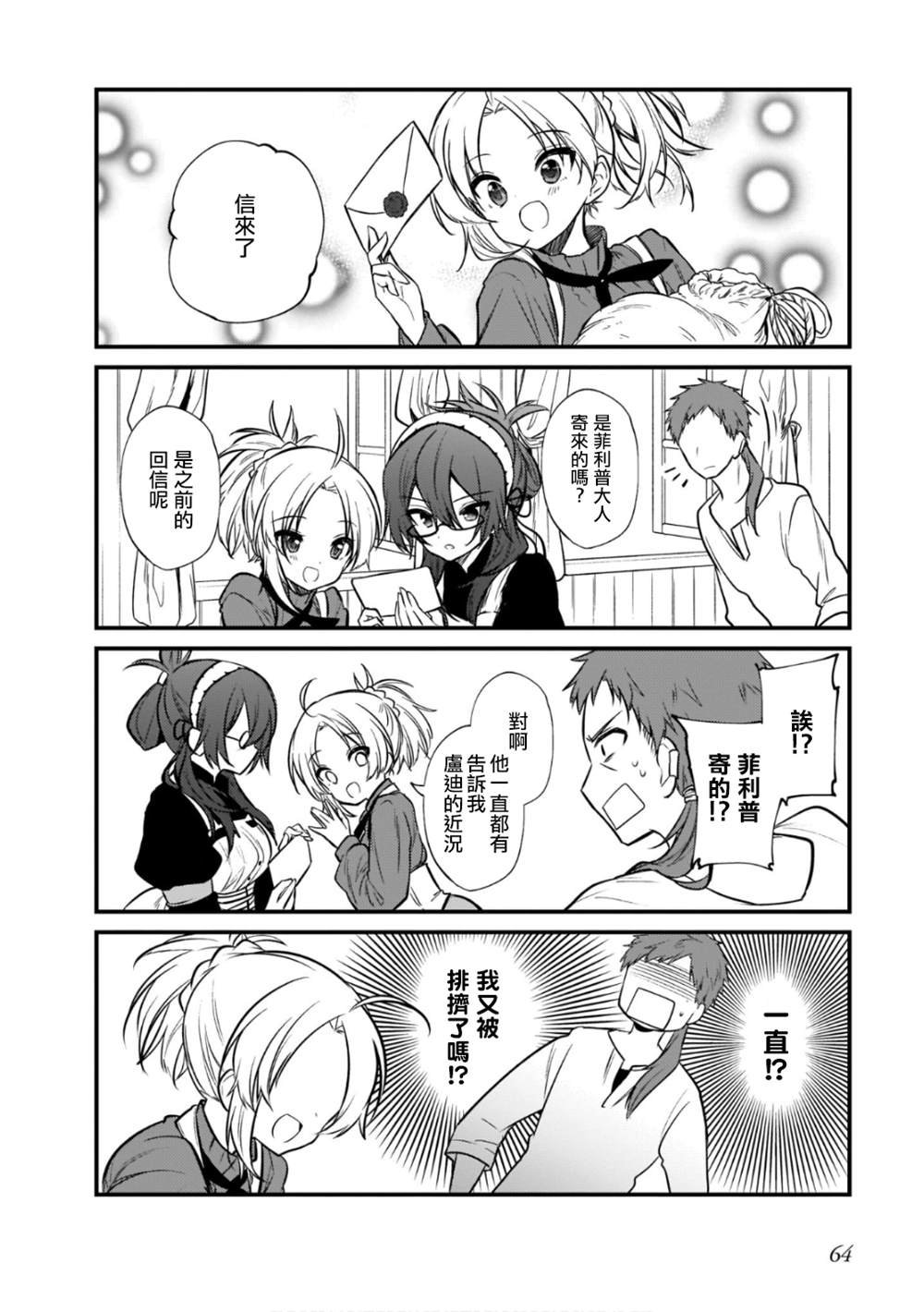 第2卷