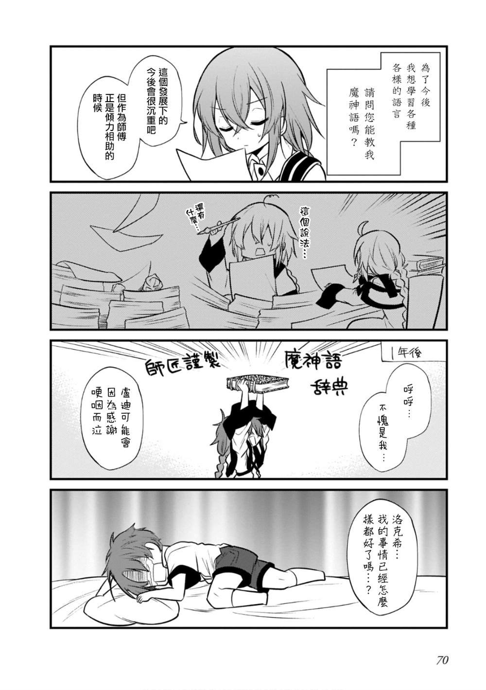 第2卷