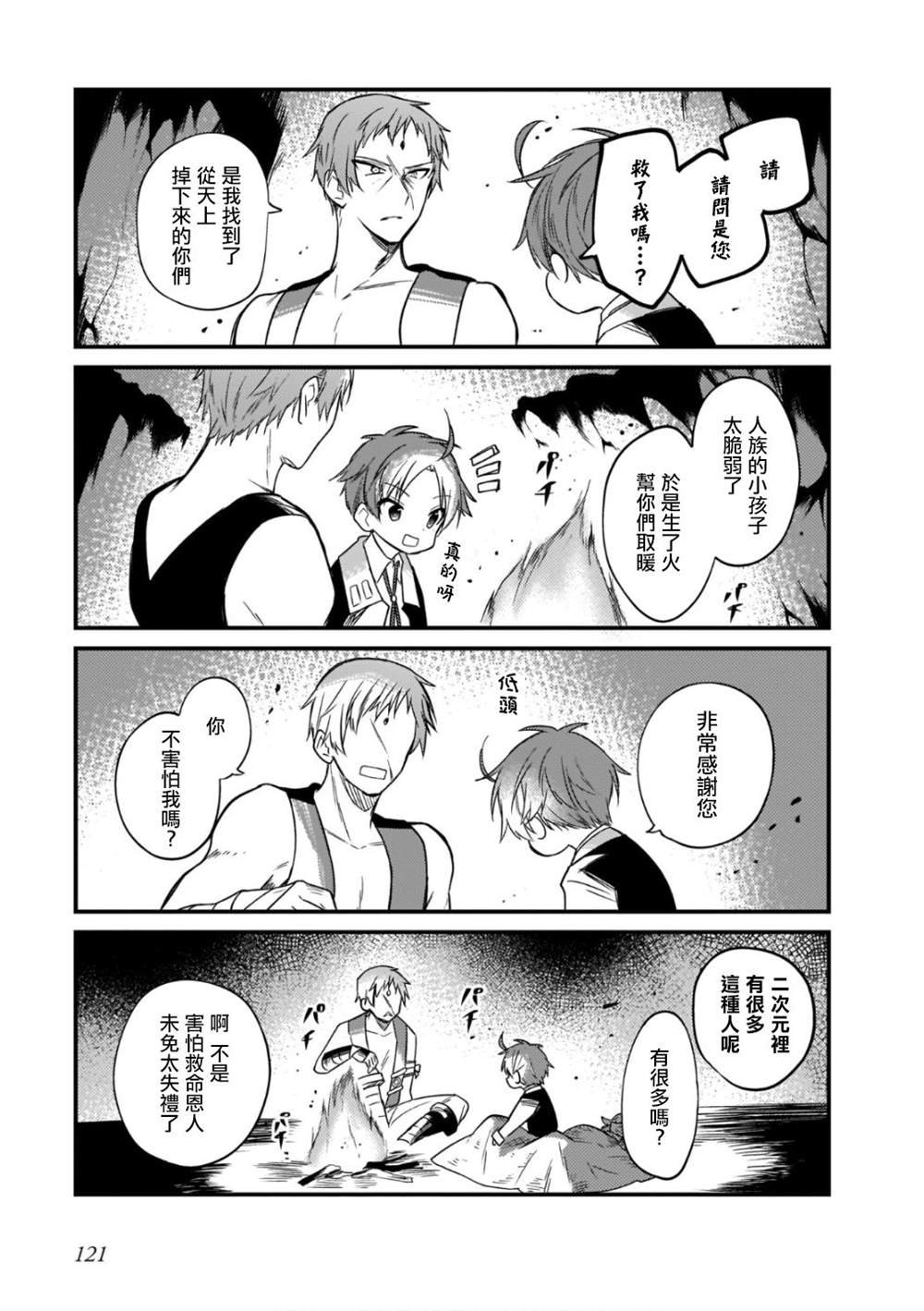 第2卷