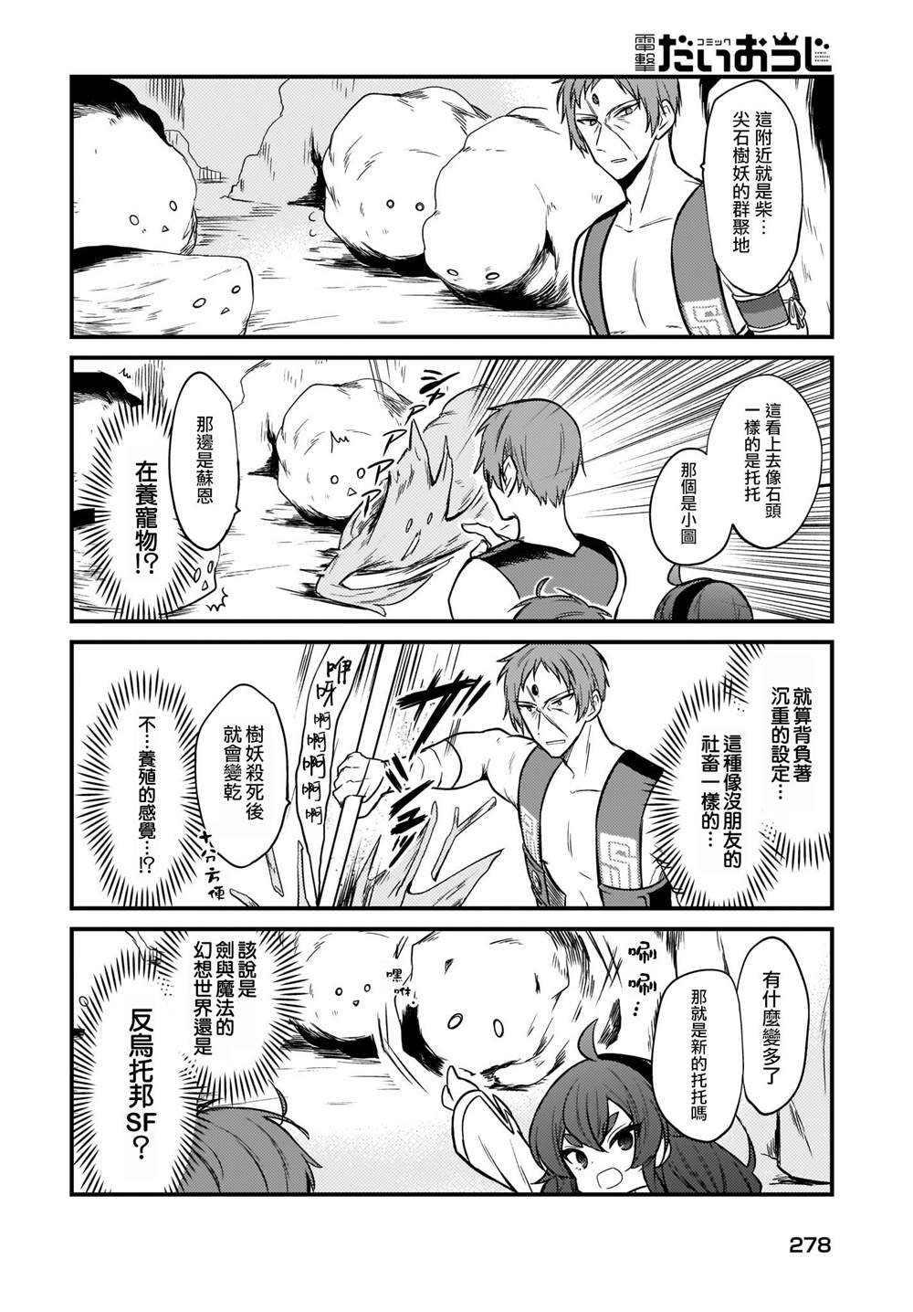 第3卷