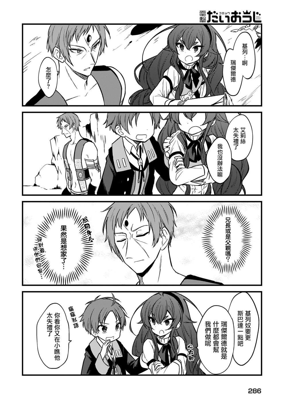 第3卷