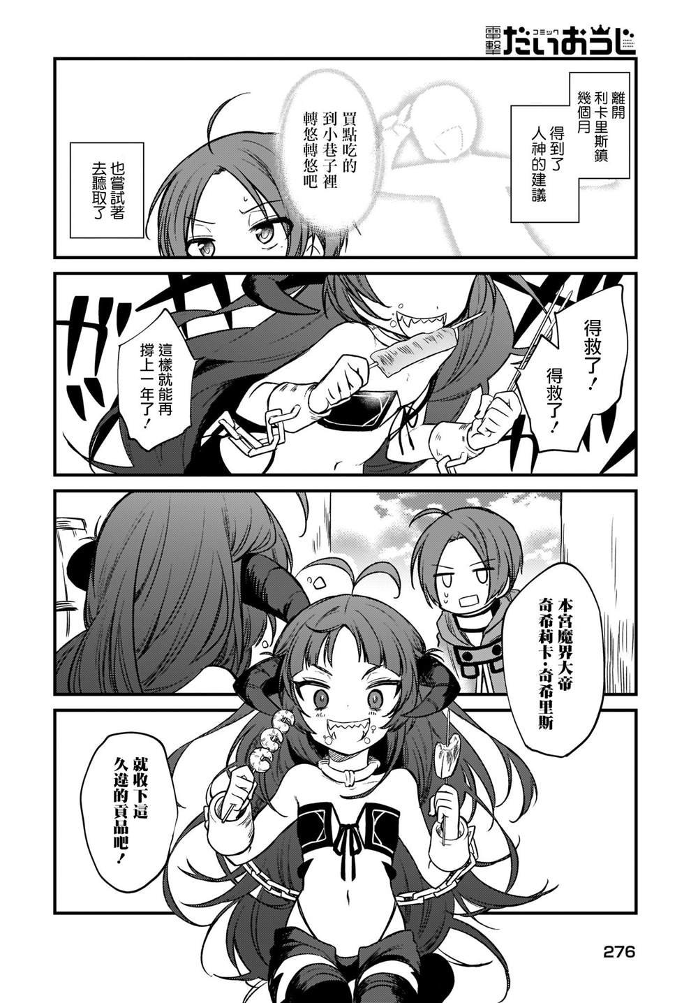 第3卷