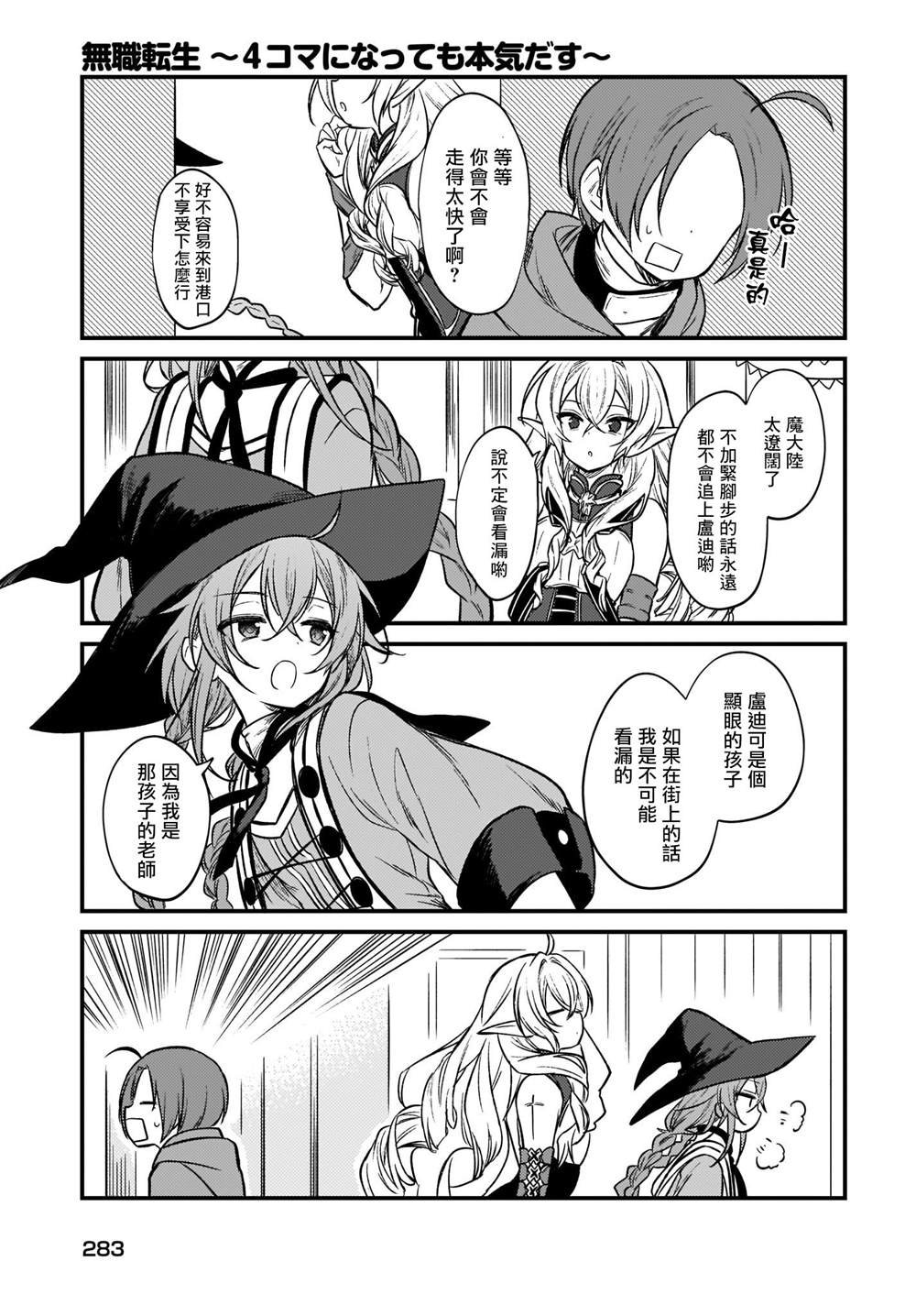 第3卷