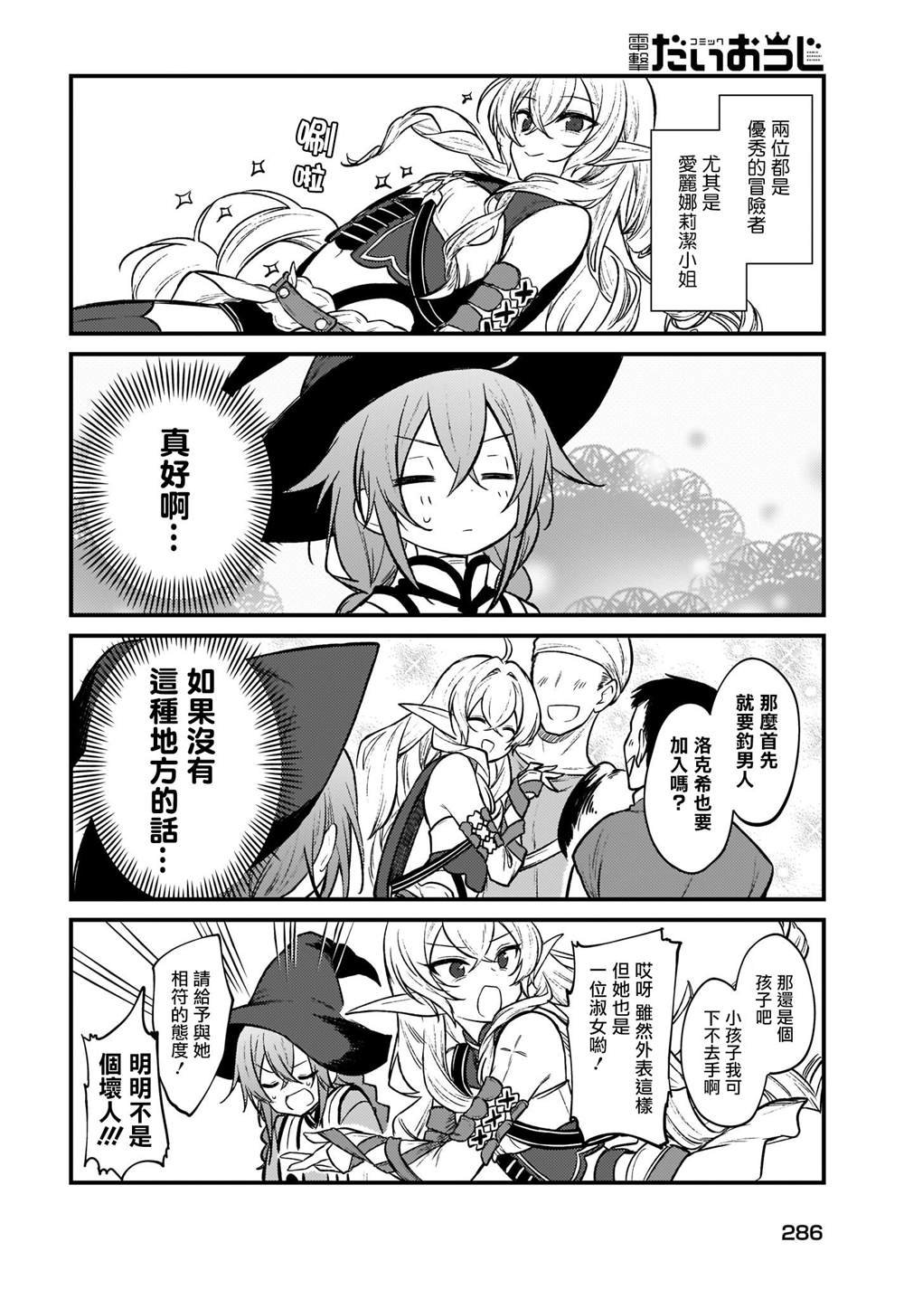 第3卷