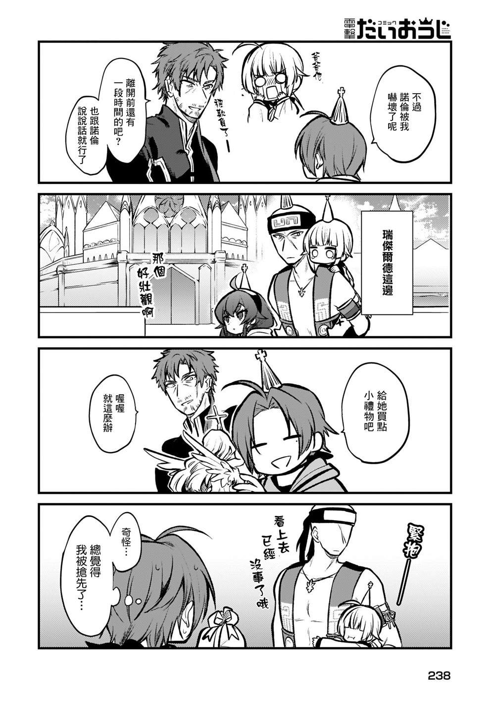 第3卷