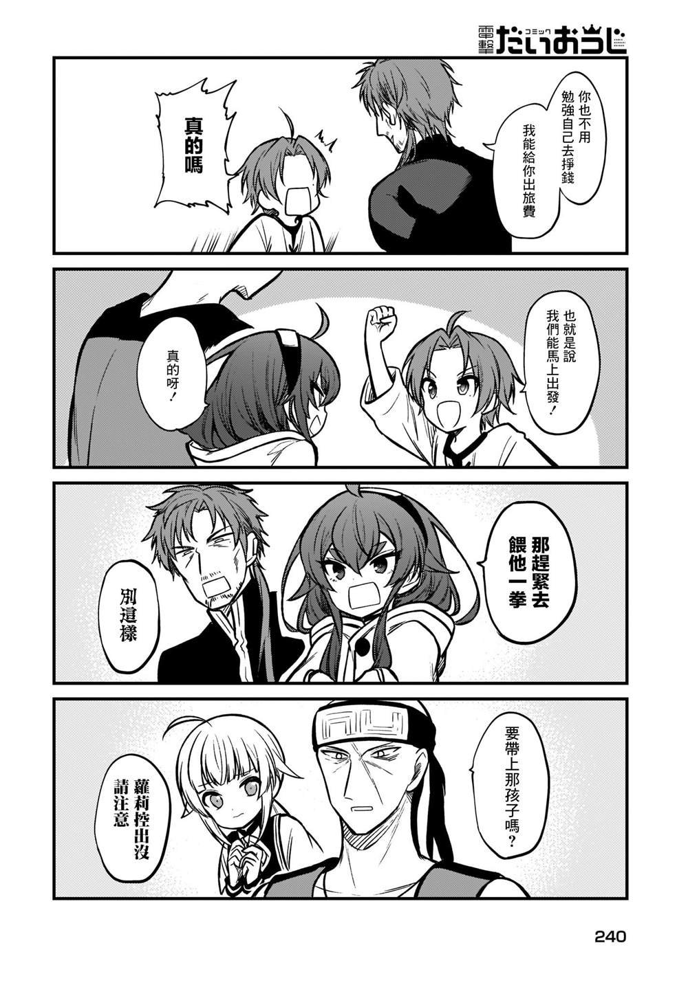 第3卷