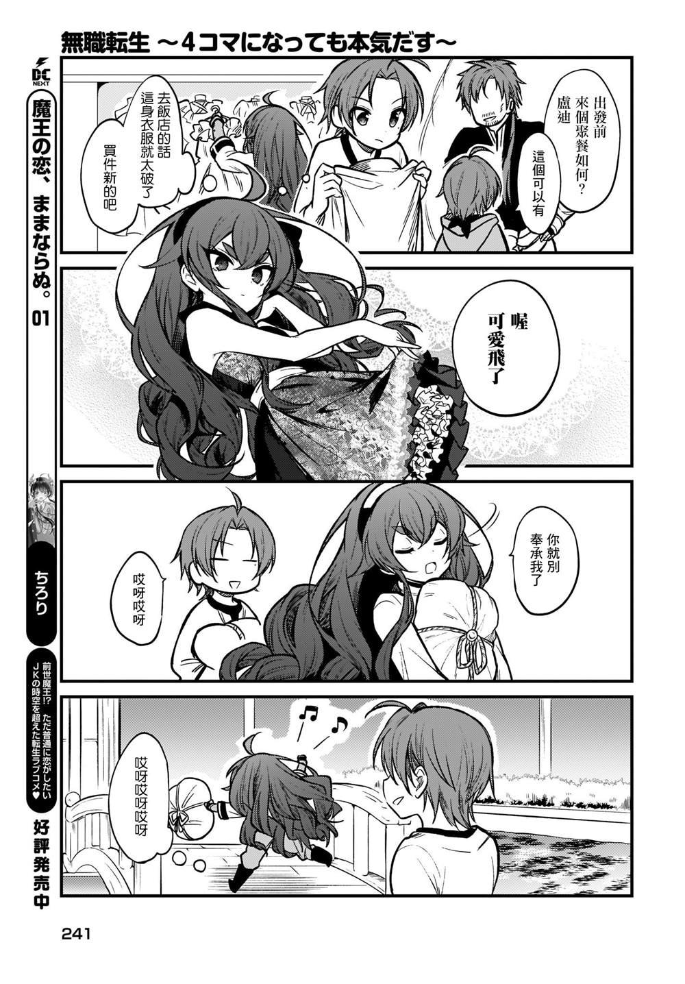 第3卷
