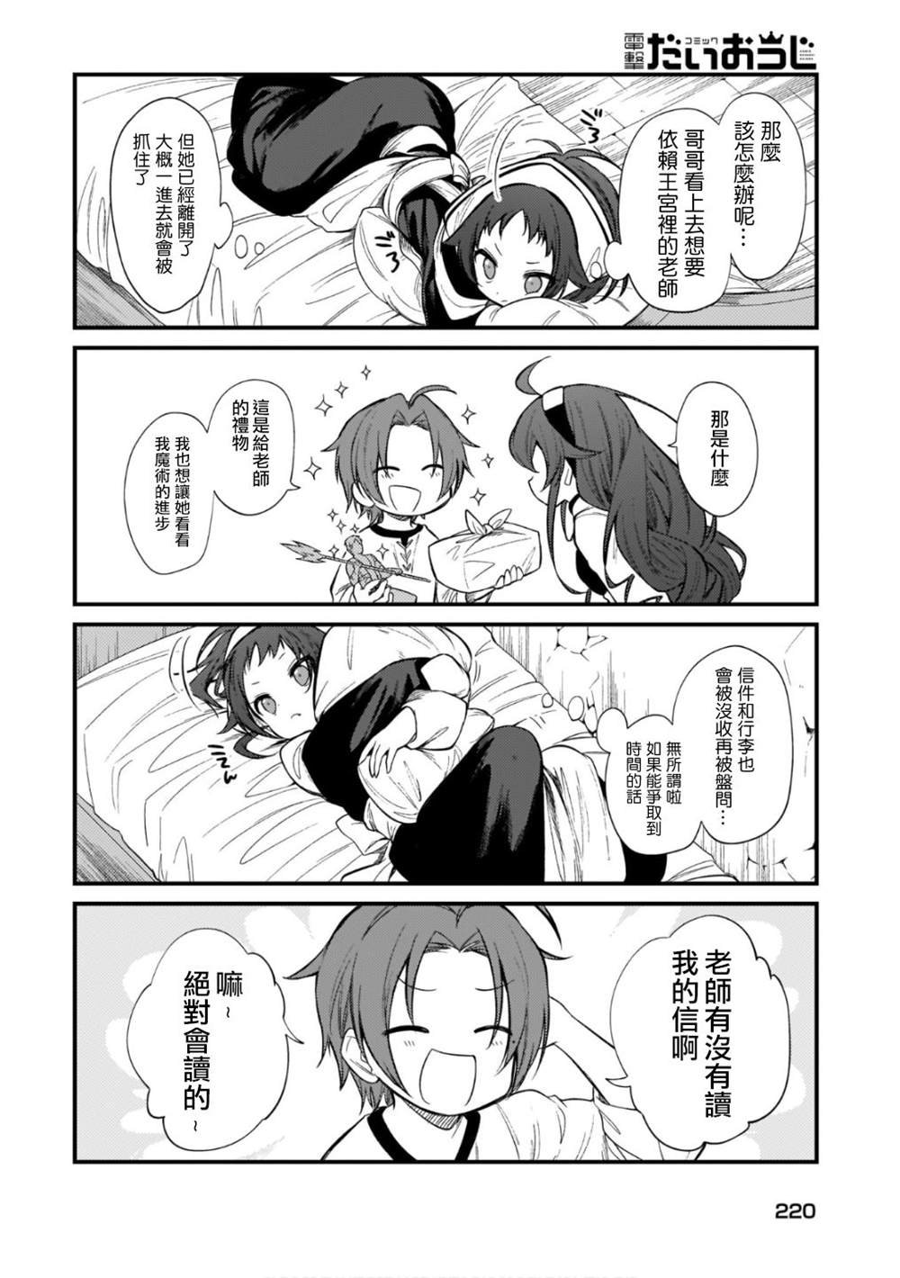 第3卷