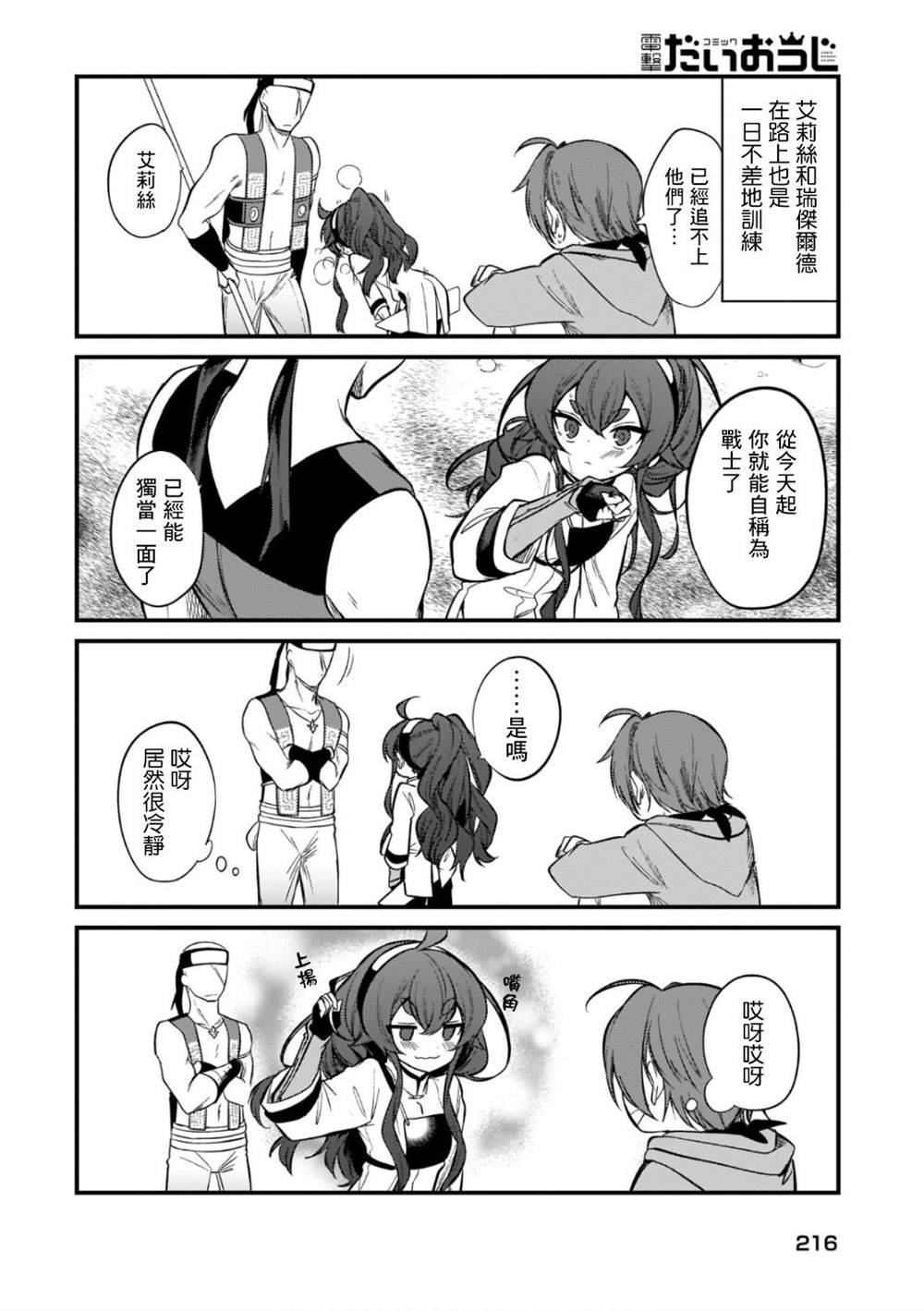 第3卷