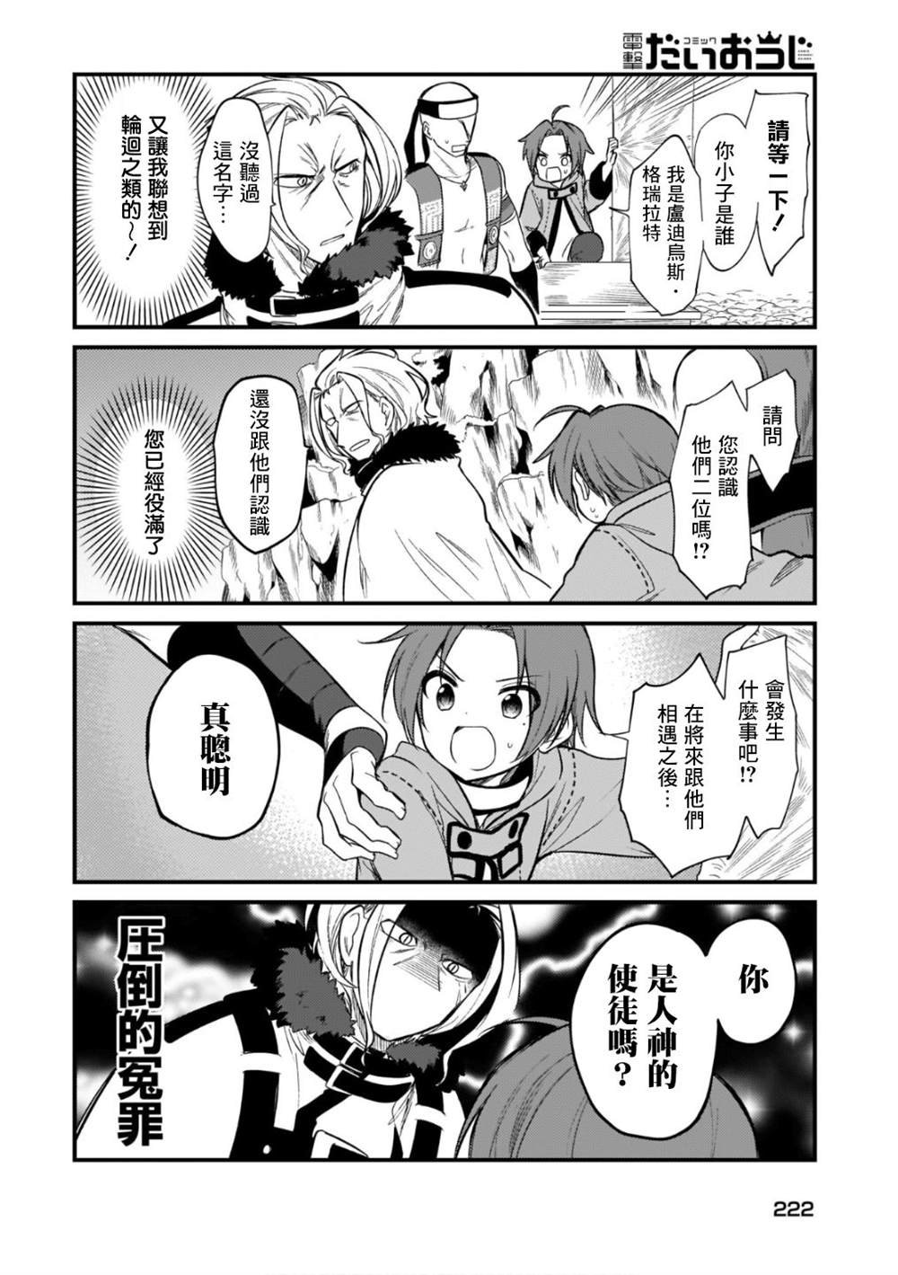 第3卷