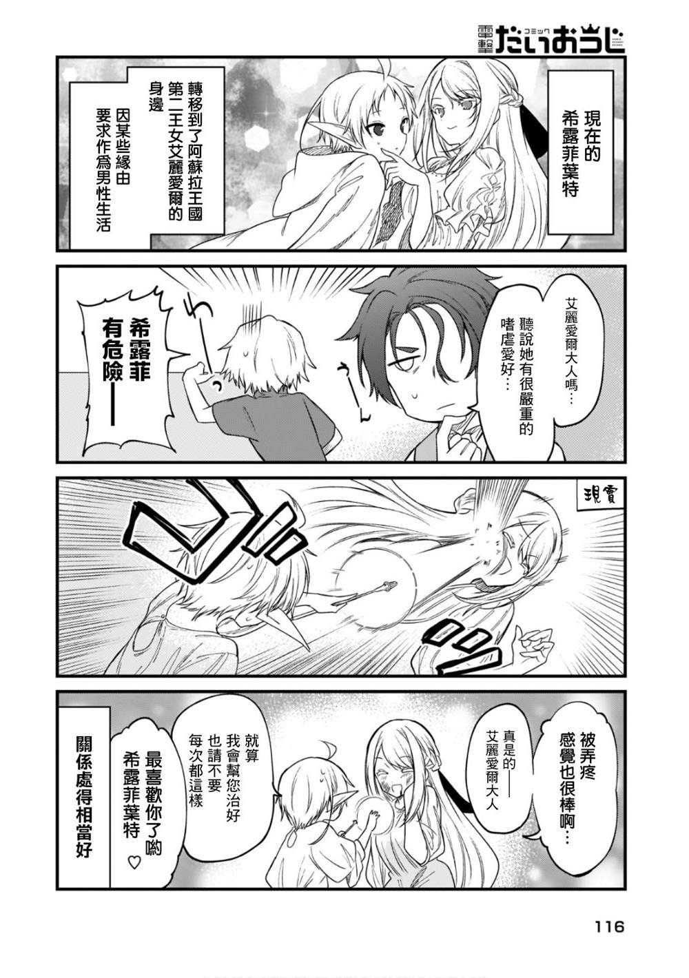 第3卷