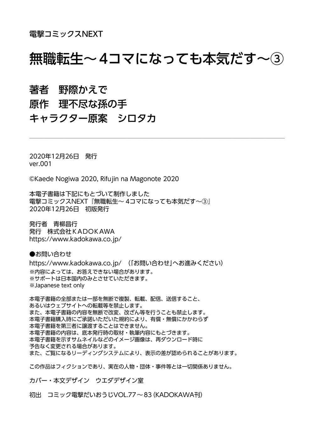 第3卷