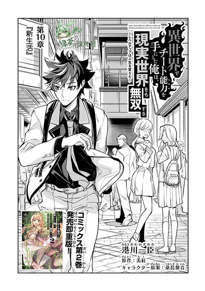 第10话