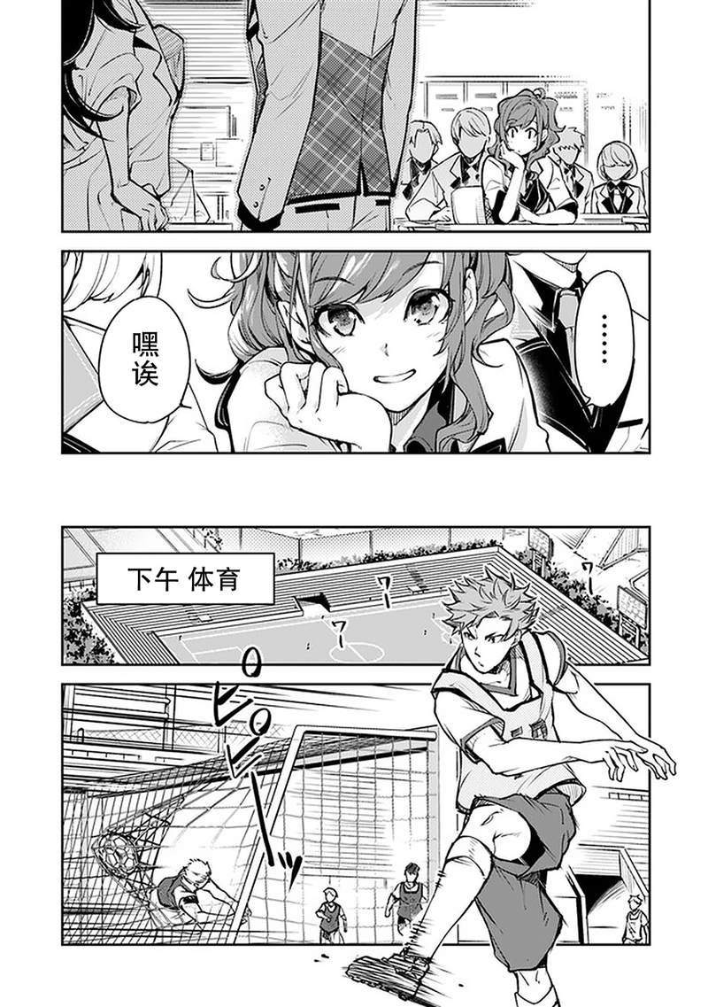 第10话