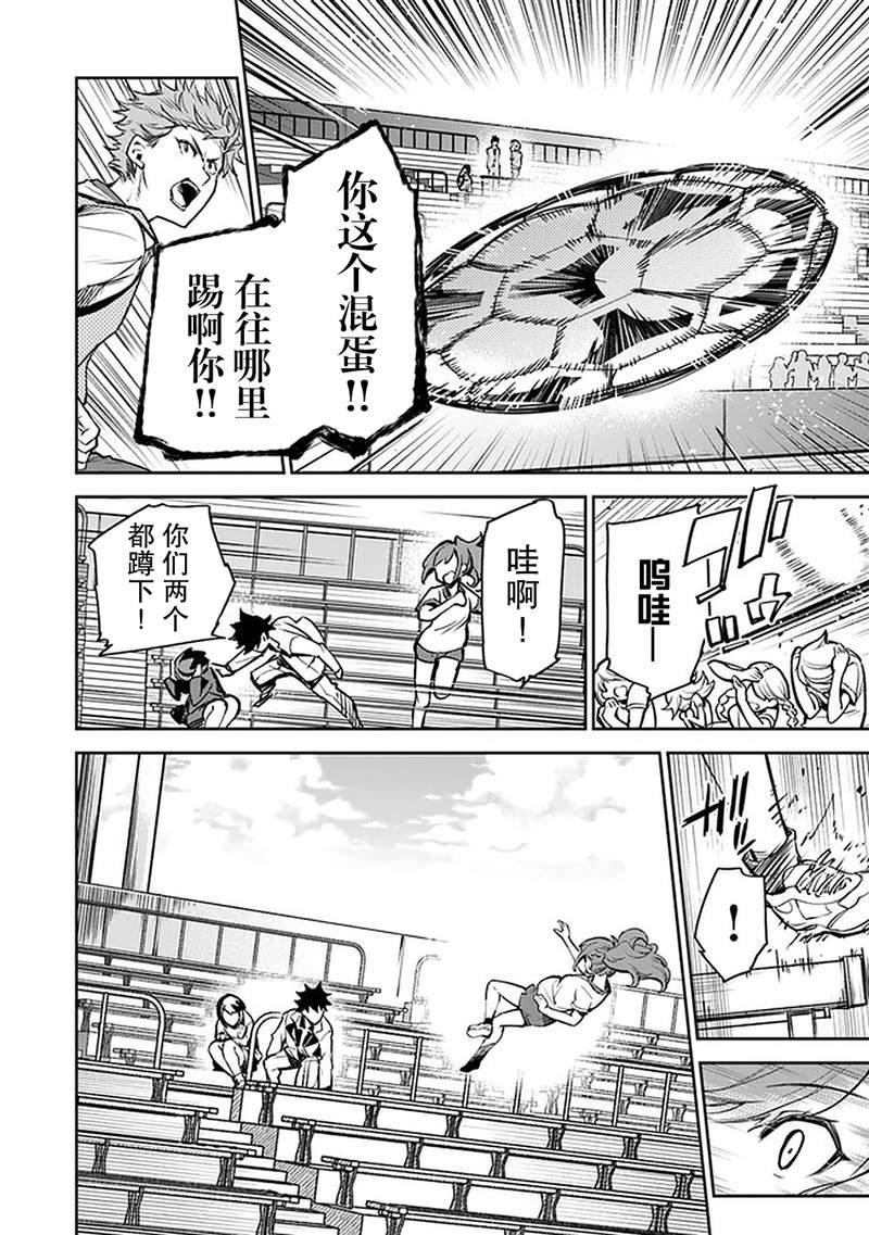 第10话