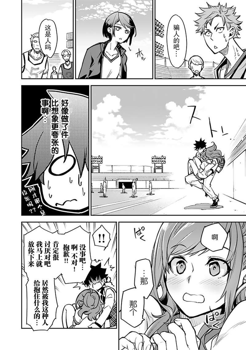 第10话