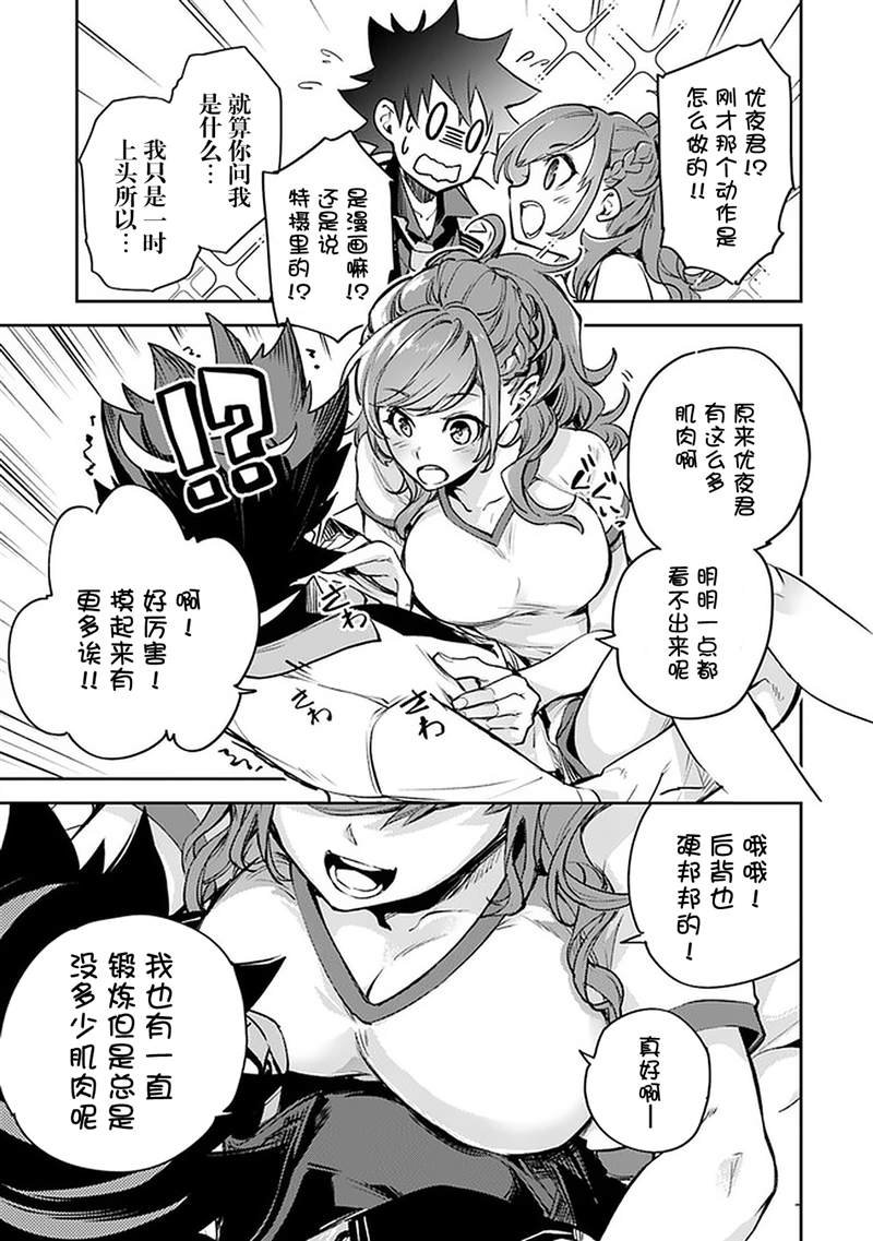 第10话