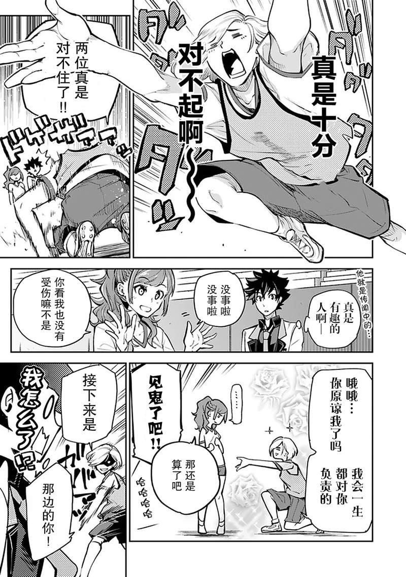 第10话