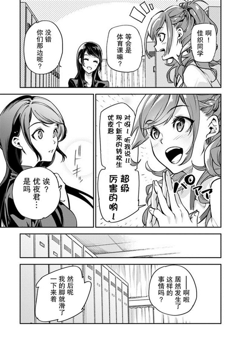 第10话