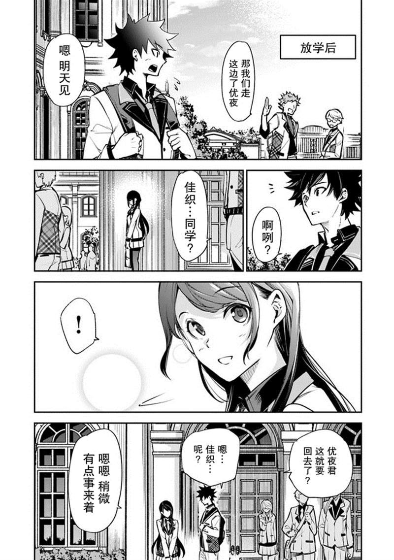 第10话