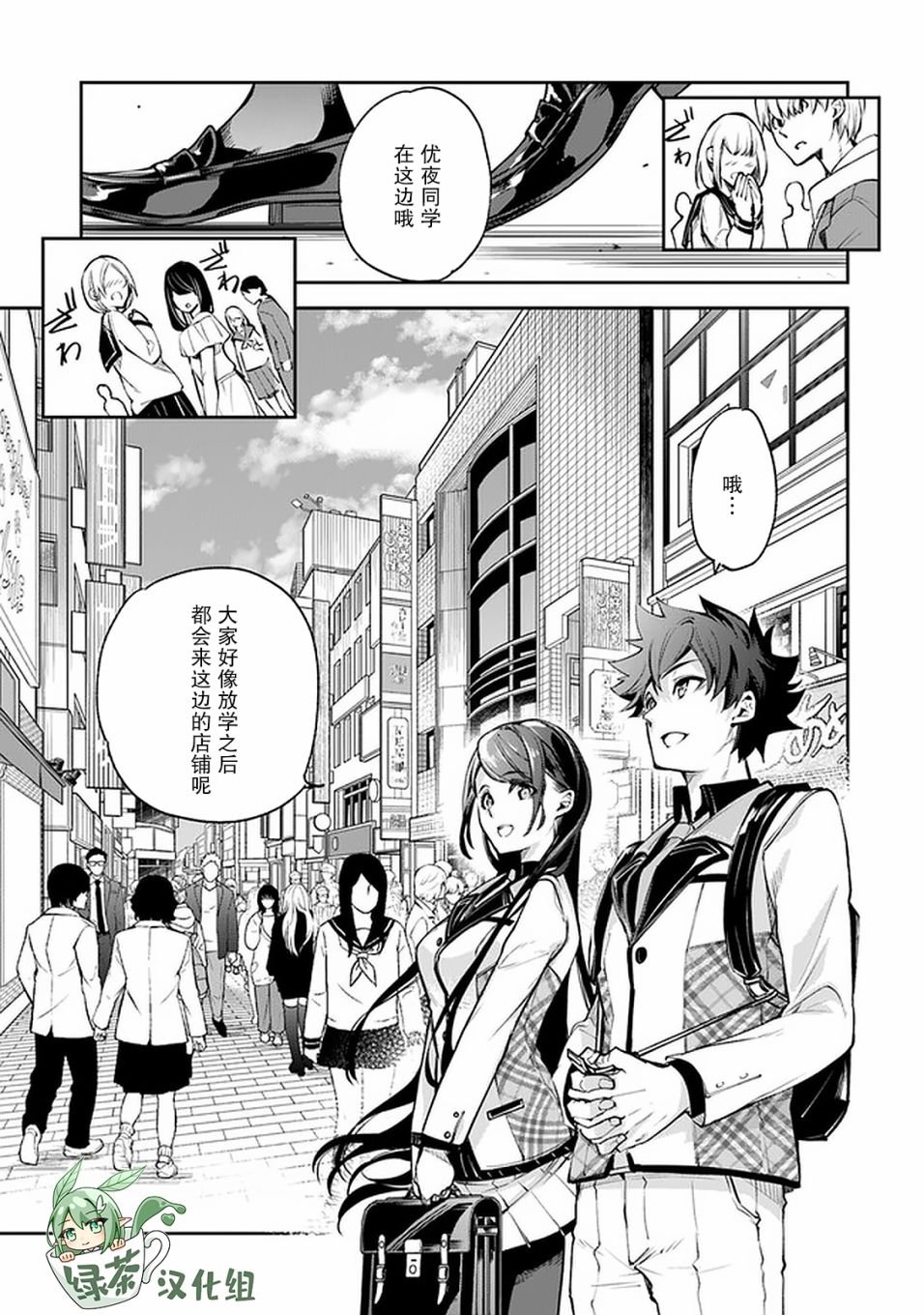 第11话