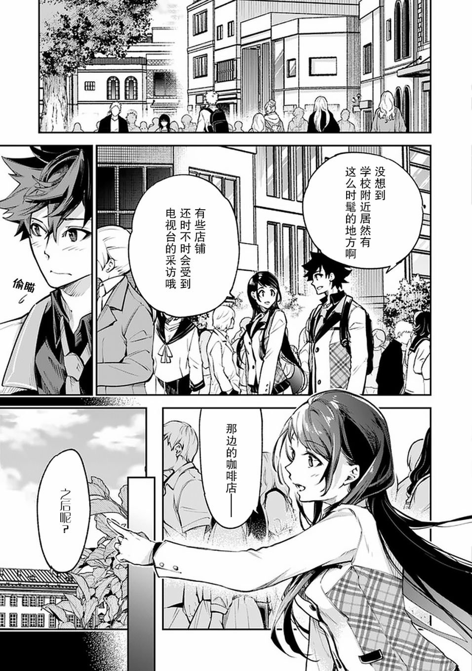 第11话