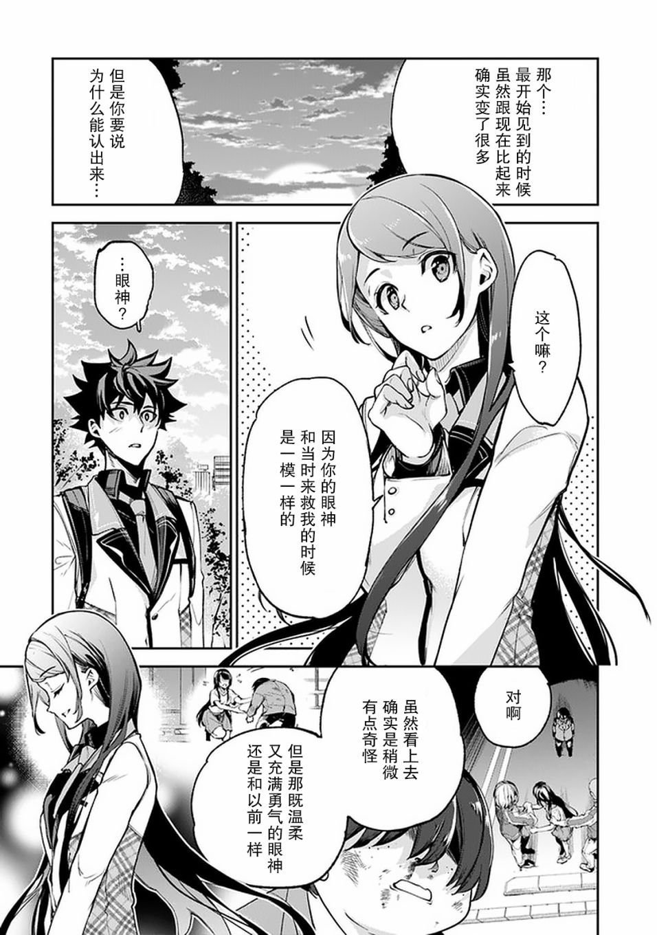 第11话