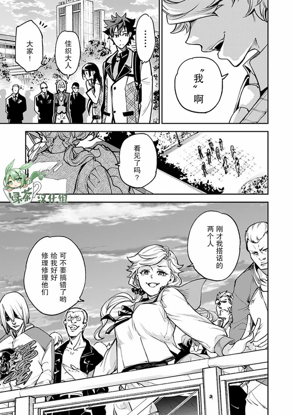 第11话