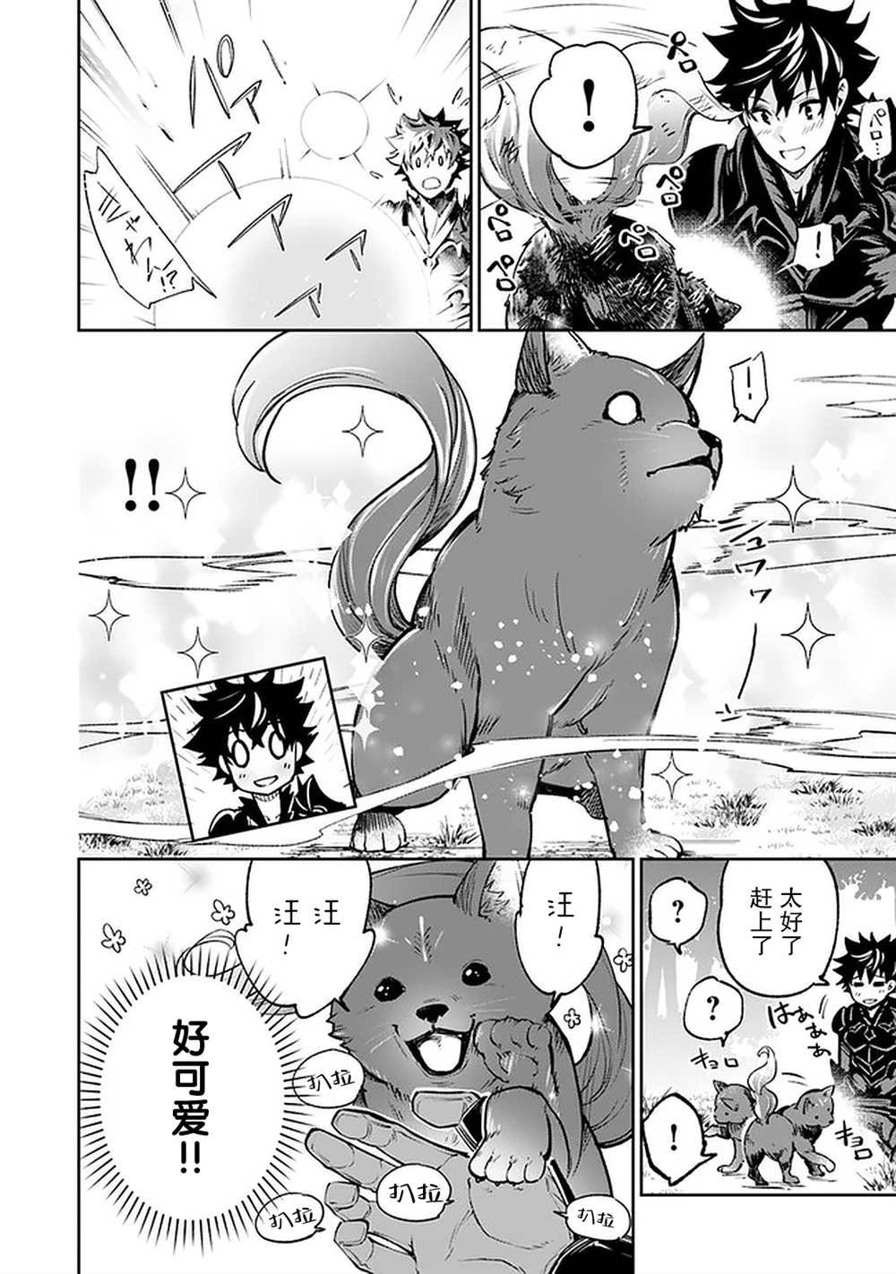 第13话