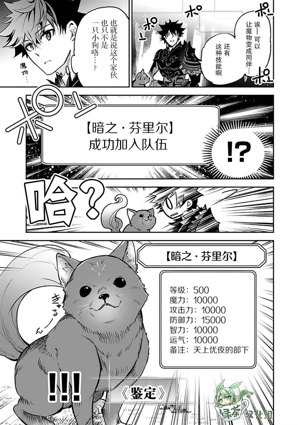 第13话
