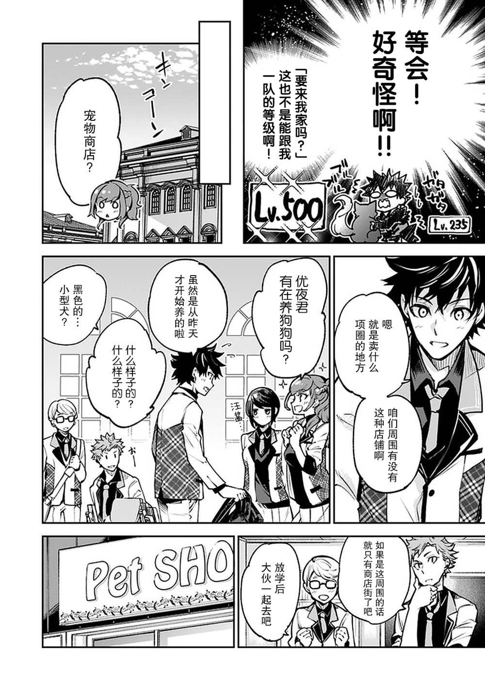 第13话