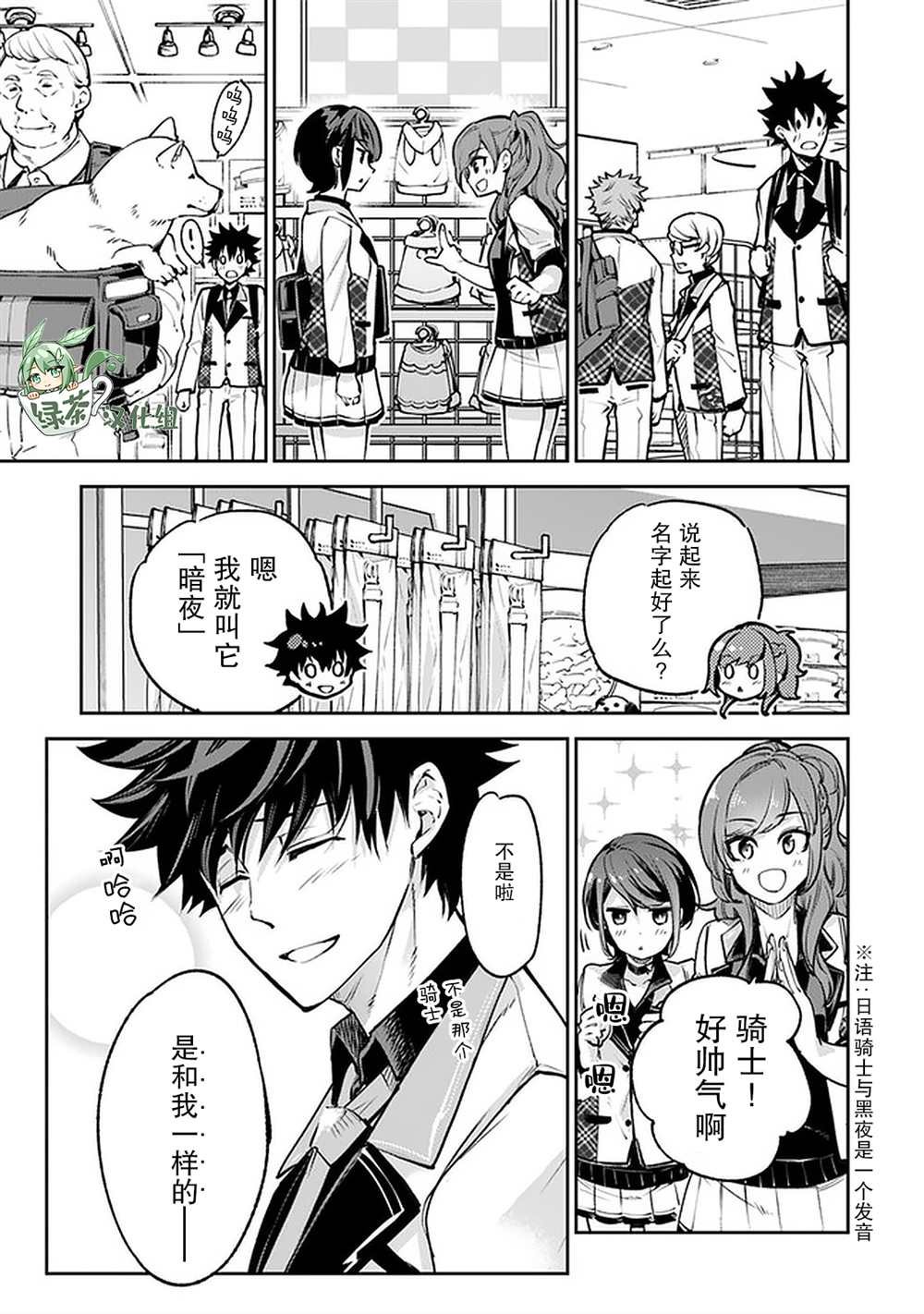 第13话