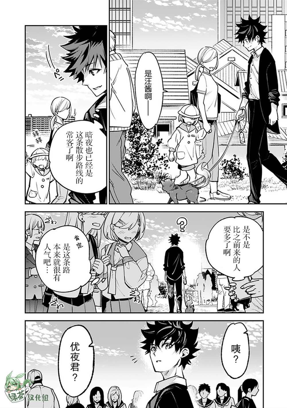 第13话