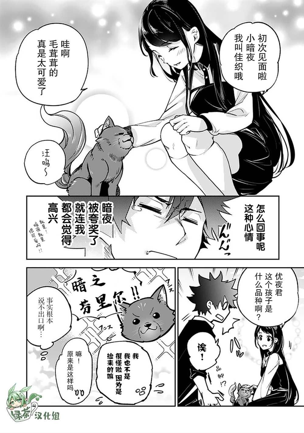 第13话