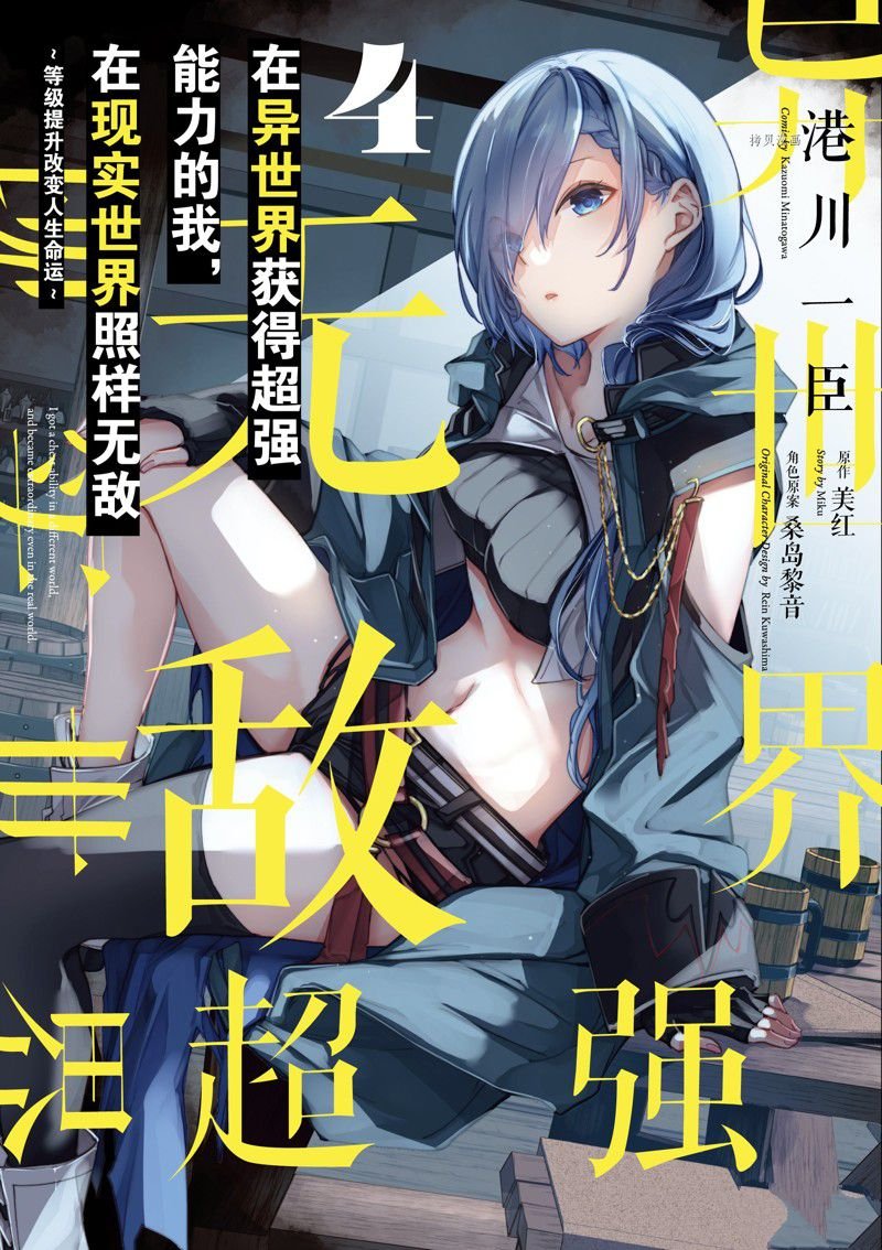 第15话 试看版