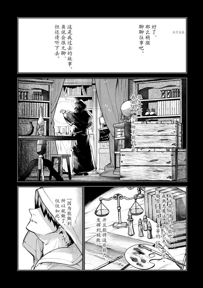 第15话 试看版