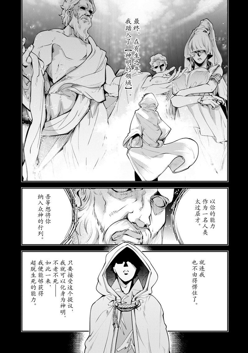 第15话 试看版